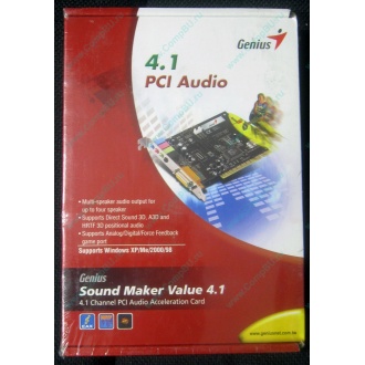 Звуковая карта Genius Sound Maker Value 4.1 в Великом Новгороде, звуковая плата Genius Sound Maker Value 4.1 (Великий Новгород)
