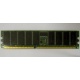 Память для сервера 256Mb DDR ECC Hynix pc2100 8EE HMM 311 (Великий Новгород)