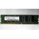 Серверная память 128Mb DDR ECC Kingmax pc2100 266MHz в Великом Новгороде, память для сервера 128 Mb DDR1 ECC pc-2100 266 MHz (Великий Новгород)