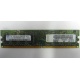 Память 512Mb DDR2 Lenovo 30R5121 73P4971 pc4200 (Великий Новгород)