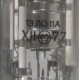 13ЛО11А (Великий Новгород)
