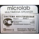 Microlab X4/5.1 (Великий Новгород)