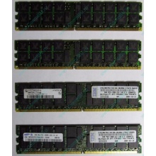 Модуль памяти 2Gb DDR2 ECC Reg IBM 73P2871 73P2867 pc3200 1.8V (Великий Новгород)