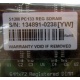 Серверная память 512Mb DIMM ECC Registered PC133 Transcend 133MHz (Великий Новгород)