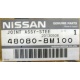Рулевой кардан 48080-8M100 (Nissan Almera Classic) - Великий Новгород