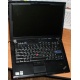 Ноутбук Lenovo Thinkpad R400 2783-12G (Intel Core 2 Duo P8700 (2x2.53Ghz) /3072Mb DDR3 /250Gb /14.1" TFT 1440x900) - Великий Новгород