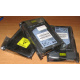 Жёсткие диски 146.8Gb HP 360205-022 404708-001 404670-002 3R-A6404-AA 8D1468A4C5 купить в Великом Новгороде, цена (Великий Новгород)