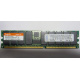 Hynix HYMD212G726BS4M-H AA IBM 38L4031 33L5039 09N4308 1Gb DDR ECC Reg memory (Великий Новгород)