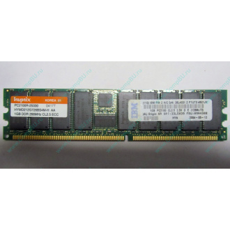Hynix HYMD212G726BS4M-H AA IBM 38L4031 33L5039 09N4308 1Gb DDR ECC Reg memory (Великий Новгород)