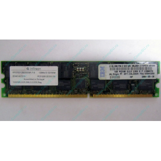Infineon HYS72D128320GBR-7-B IBM 09N4308 38L4031 33L5039 1Gb DDR ECC Registered memory (Великий Новгород)