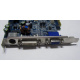Albatron 9GP68GEQ-M00-10AS1 в Великом Новгороде, видеокарта GeForce 6800GE PCI-E Albatron 9GP68GEQ-M00-10AS1 256Mb nVidia GeForce 6800GE (Великий Новгород)