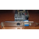 128Mb GeForce FX5200 64bit AGP (Великий Новгород)